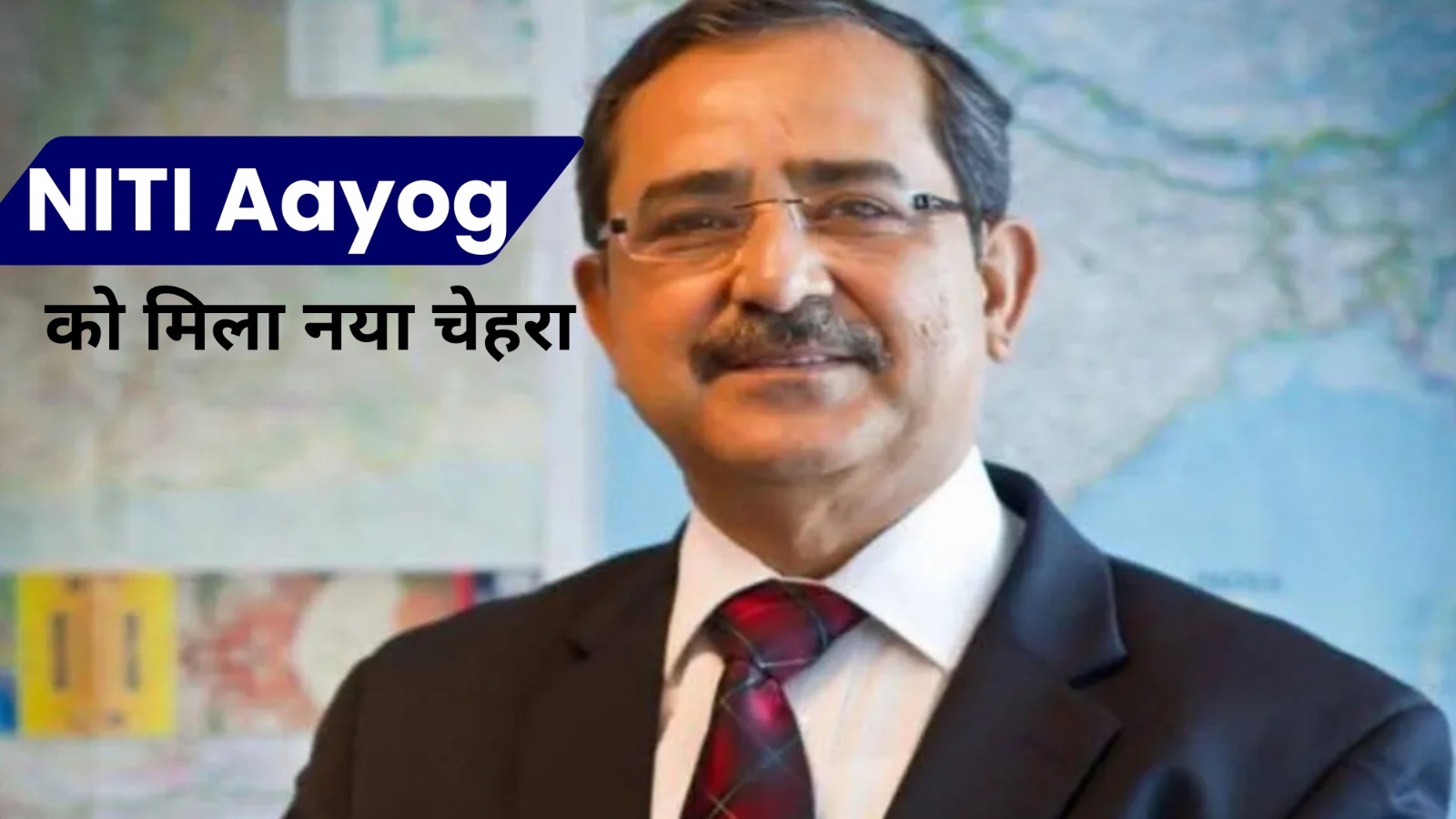 अशोक लाहिड़ी बने NITI Aayog के नए Vice-Chairman,