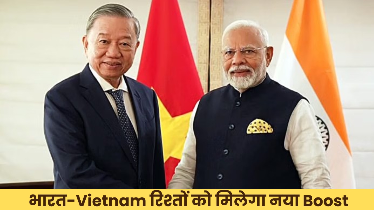 India में Vietnam के राष्ट्रपति To Lam का राज्य दौरा