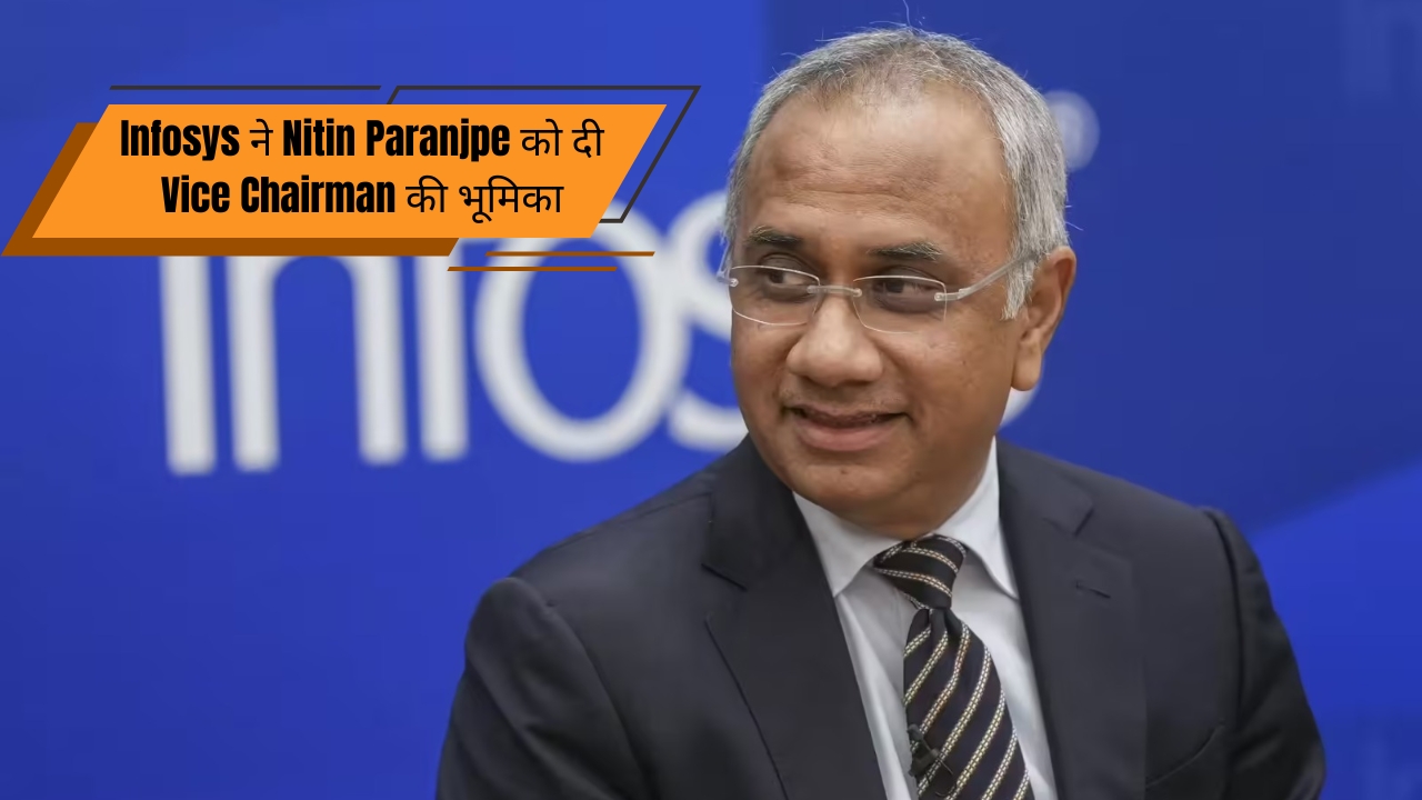 Nitin Paranjpe बने Non-Executive Vice Chairman