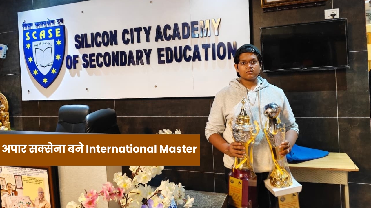 Apaar Saxena ने हासिल किया International Master खिताब