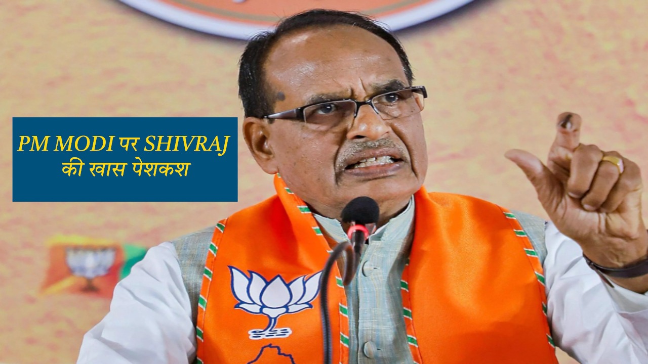 ‘Apnapan’ में दिखेगा PM मोदी का खास व्यक्तित्व