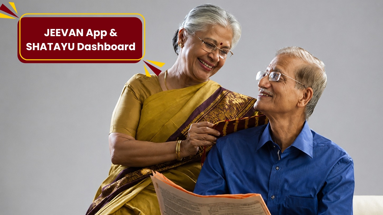 Senior Citizens की देखभाल के लिए Government का नया Tech Initiative
