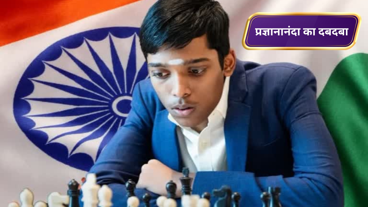Praggnanandhaa Dominates Firouzja with Consecutive Classical Wins
