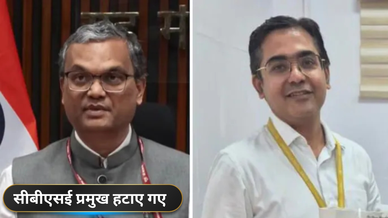 Centre Shunts CBSE Chief Mid-Way Through Marking Controversy