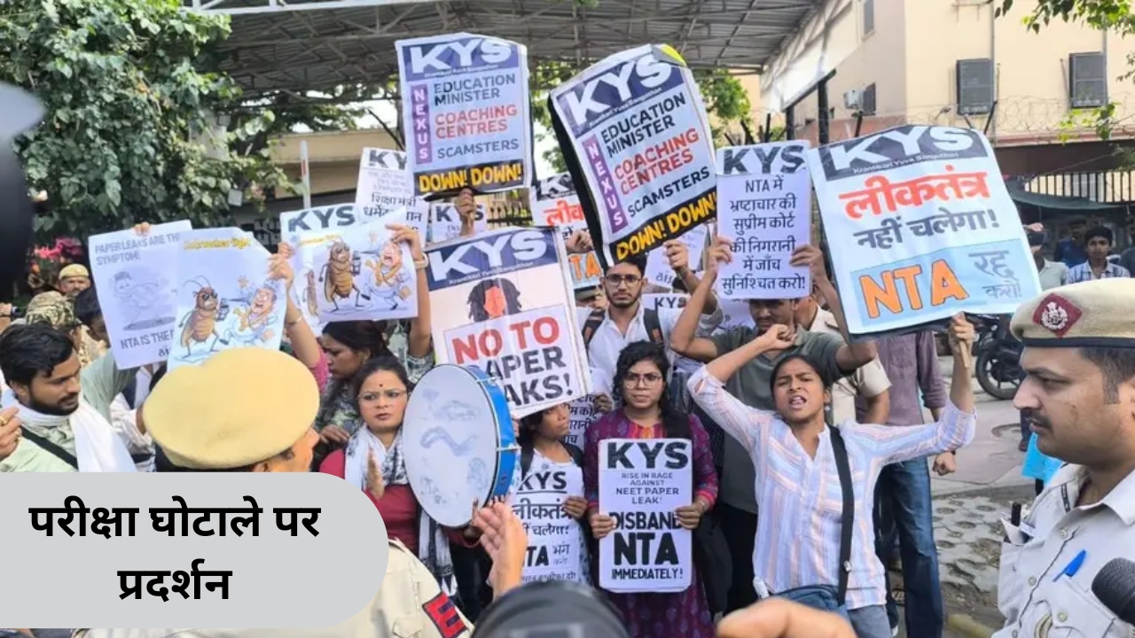 Youth-led Protest Erupts at Jantar Mantar Over Exam Irregularities