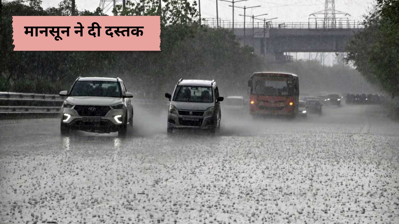 Southwest Monsoon Arrives in Kerala; Heavy Rain Alerts Issued