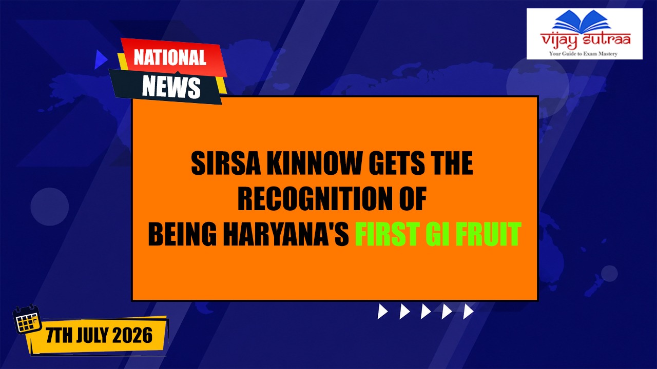Sirsa Kinnow Becomes Haryana's First GI Fruit