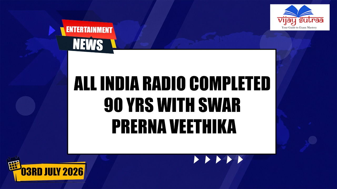 Akashvani Marks 90 Years with Swar Prerna Veethika
