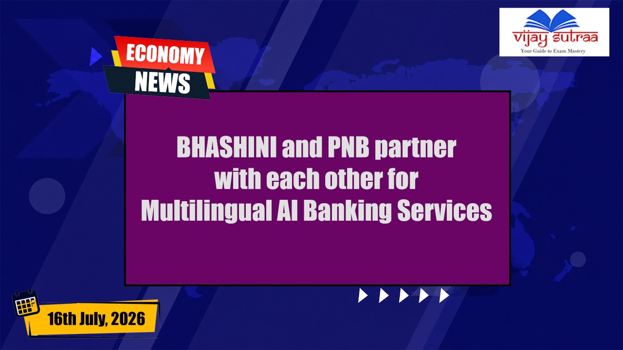 BHASHINI and PNB partner with each other to give Make Banking Easier with AI