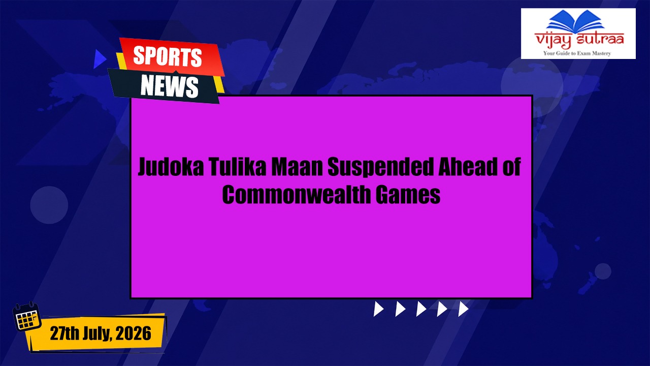 Tulika Maan Withdrawn from Commonwealth Games