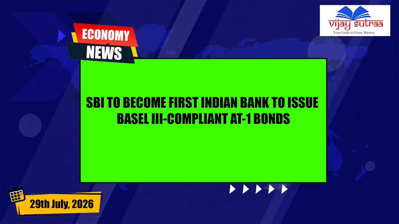 SBI Raises Funds Through Basel III-Compliant AT-1 Bonds