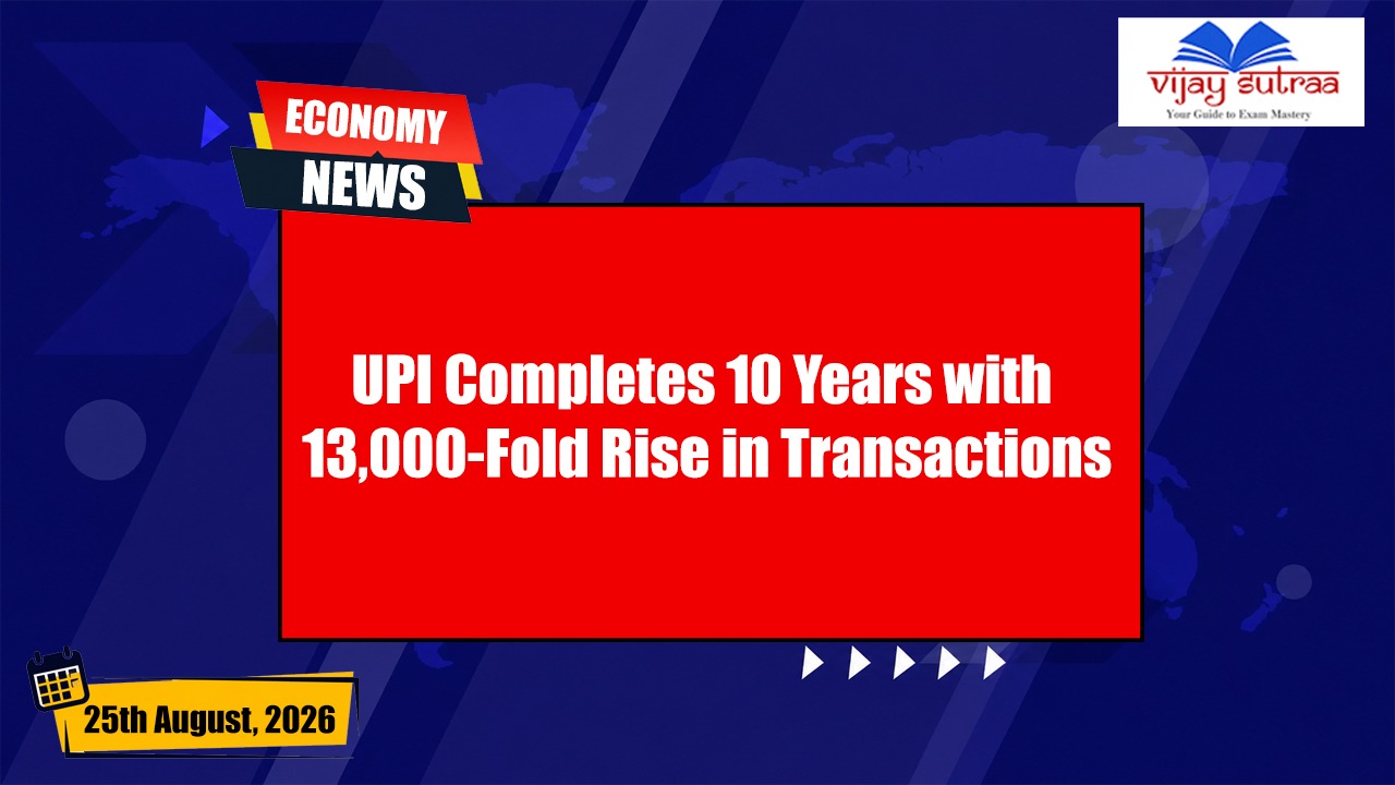 UPI Completes 10 Years with 13,000-Fold Transaction Surge