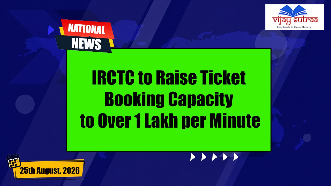 IRCTC to Boost Ticket Booking Capacity to Over 1 Lakh per Minute