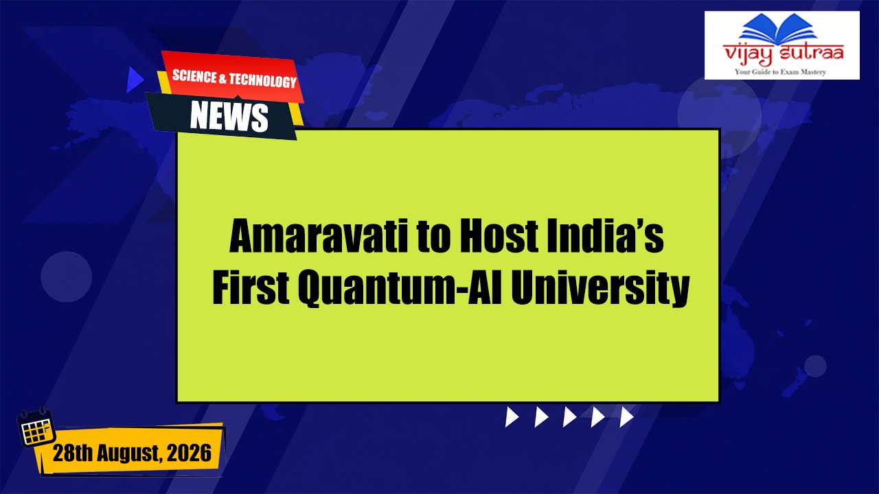 India’s First Quantum-AI University to Come Up in Amaravati