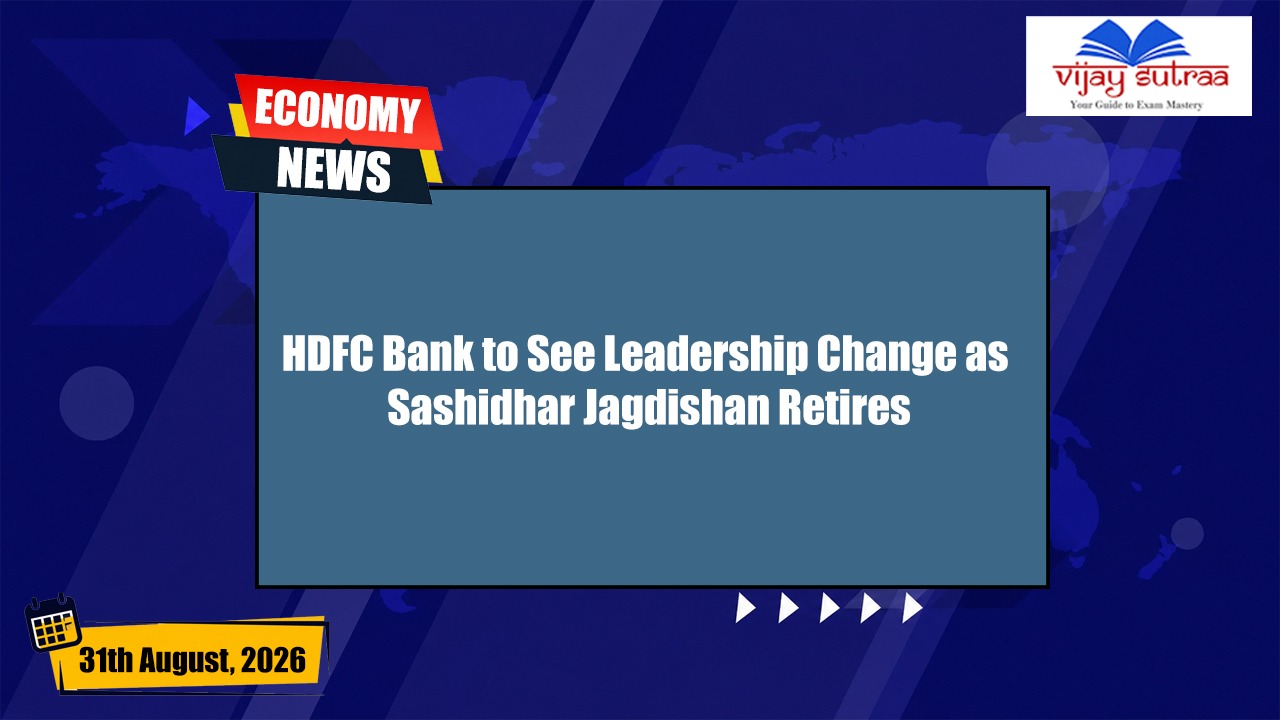 HDFC Bank Faces Leadership Transition as Sashidhar Jagdishan Retires