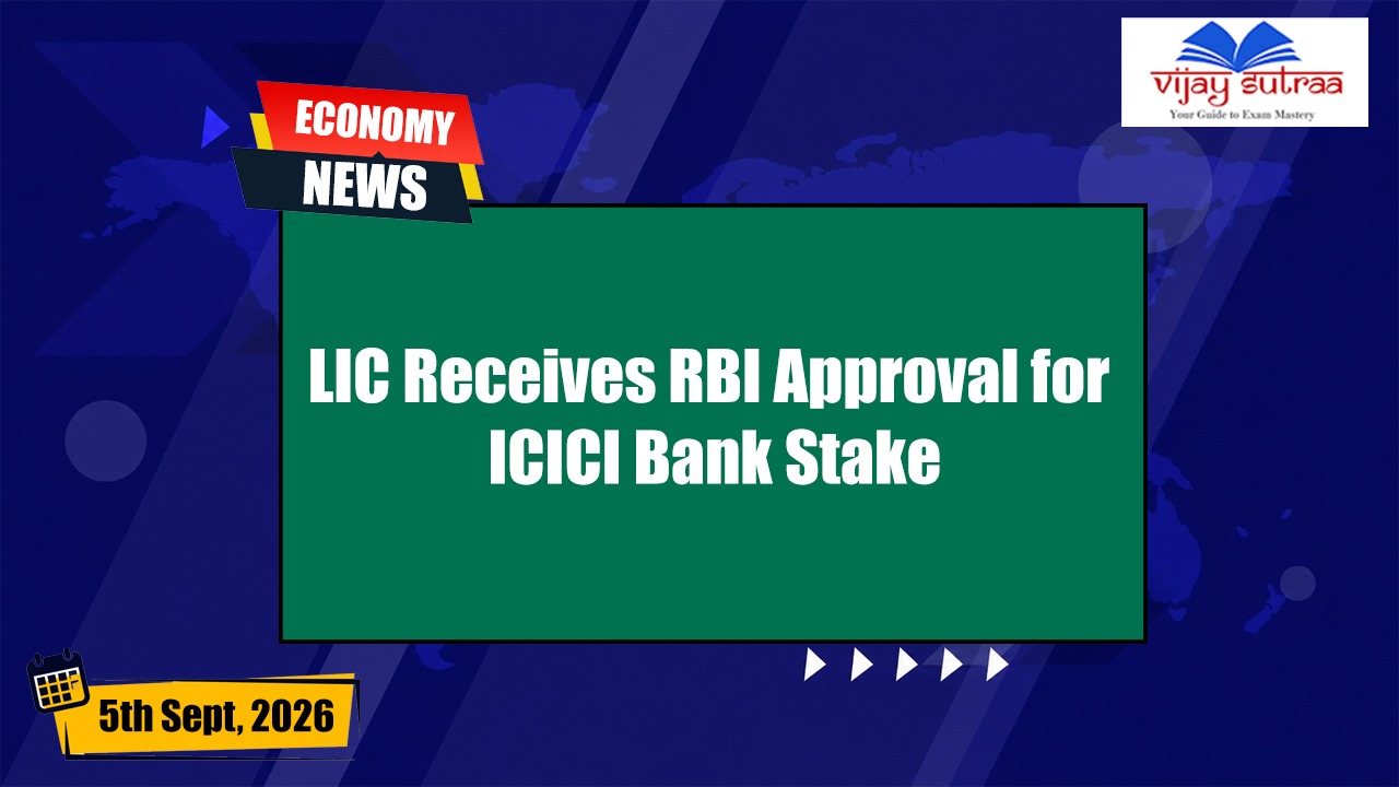LIC Receives RBI Approval for ICICI Bank Stake