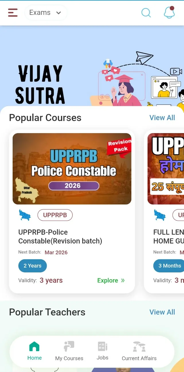 App Banner