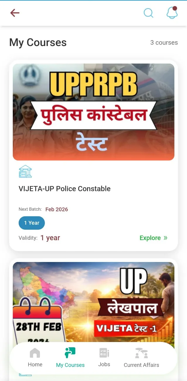 App Banner